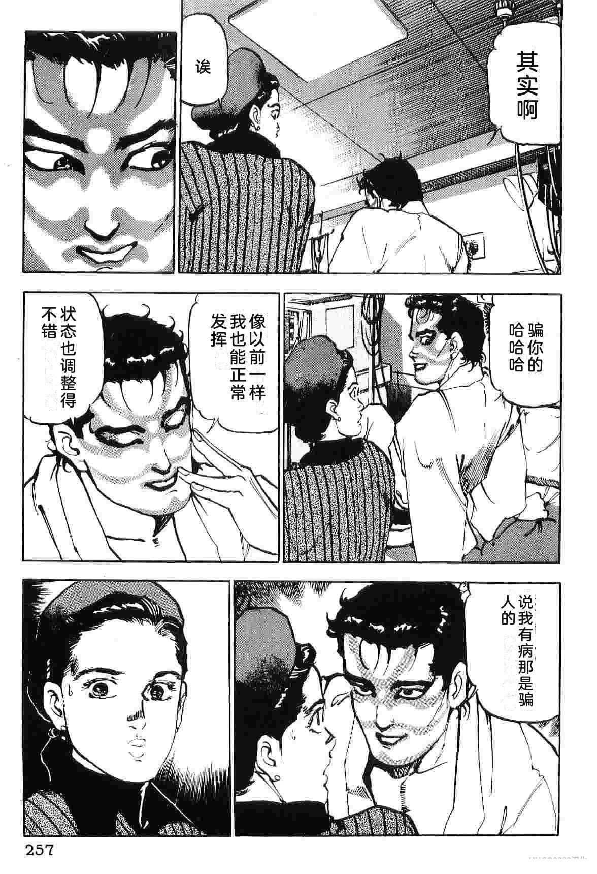 演员 第8卷 第265页