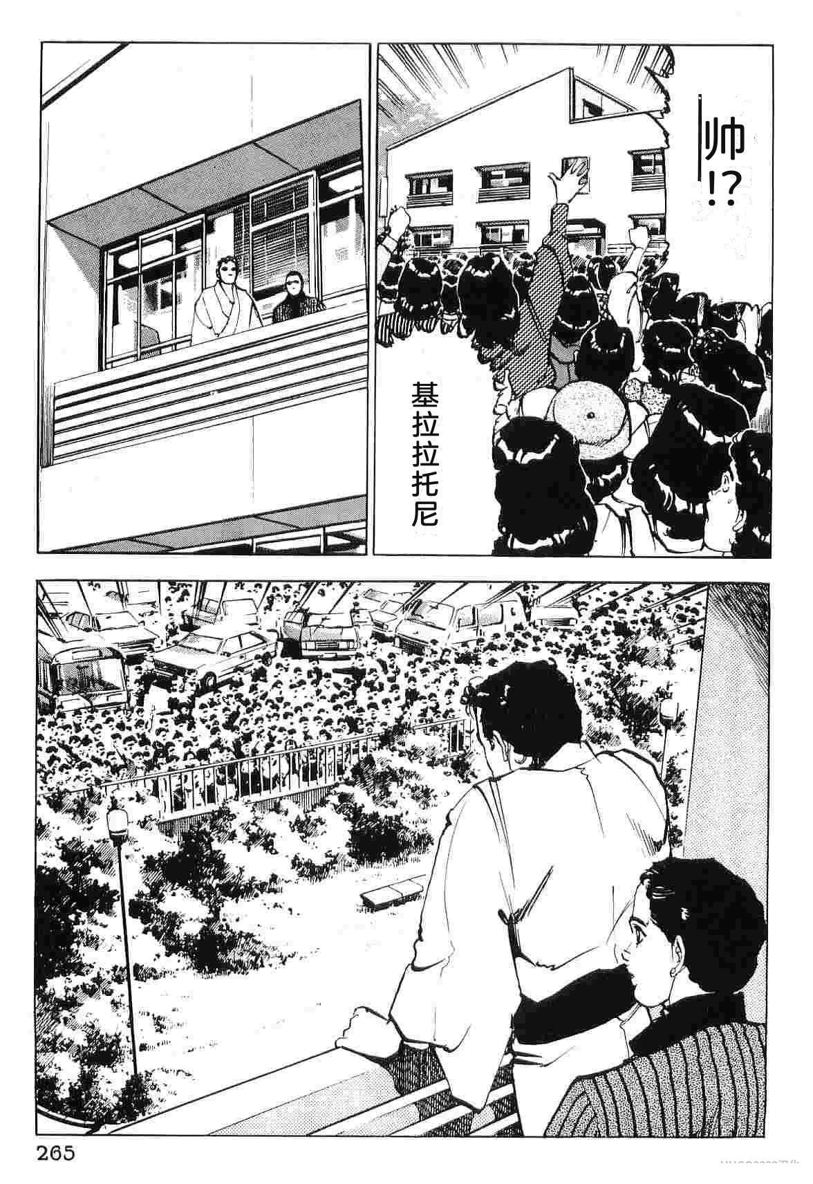 演员 第8卷 第273页