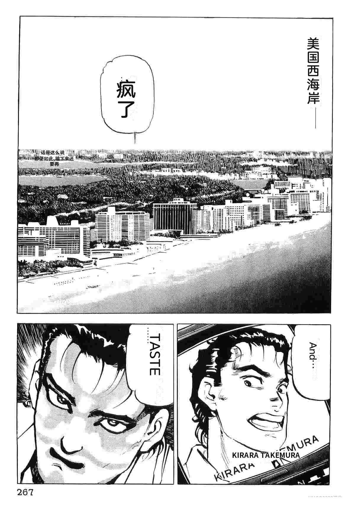 演员 第8卷 第275页