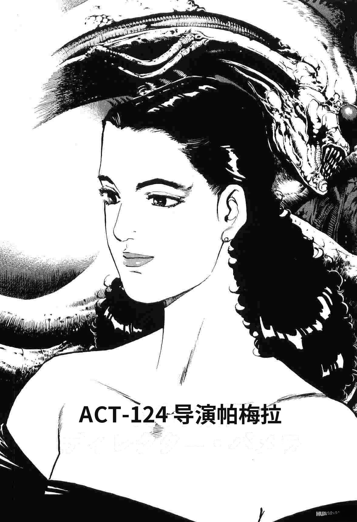 演员 第8卷 第277页