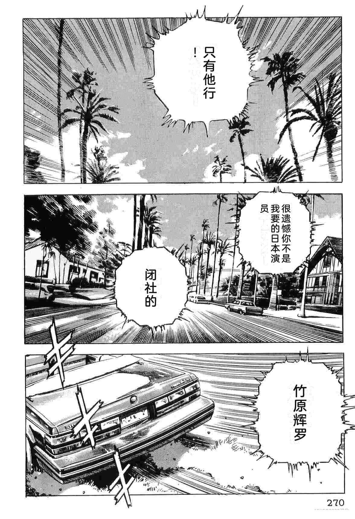 演员 第8卷 第278页