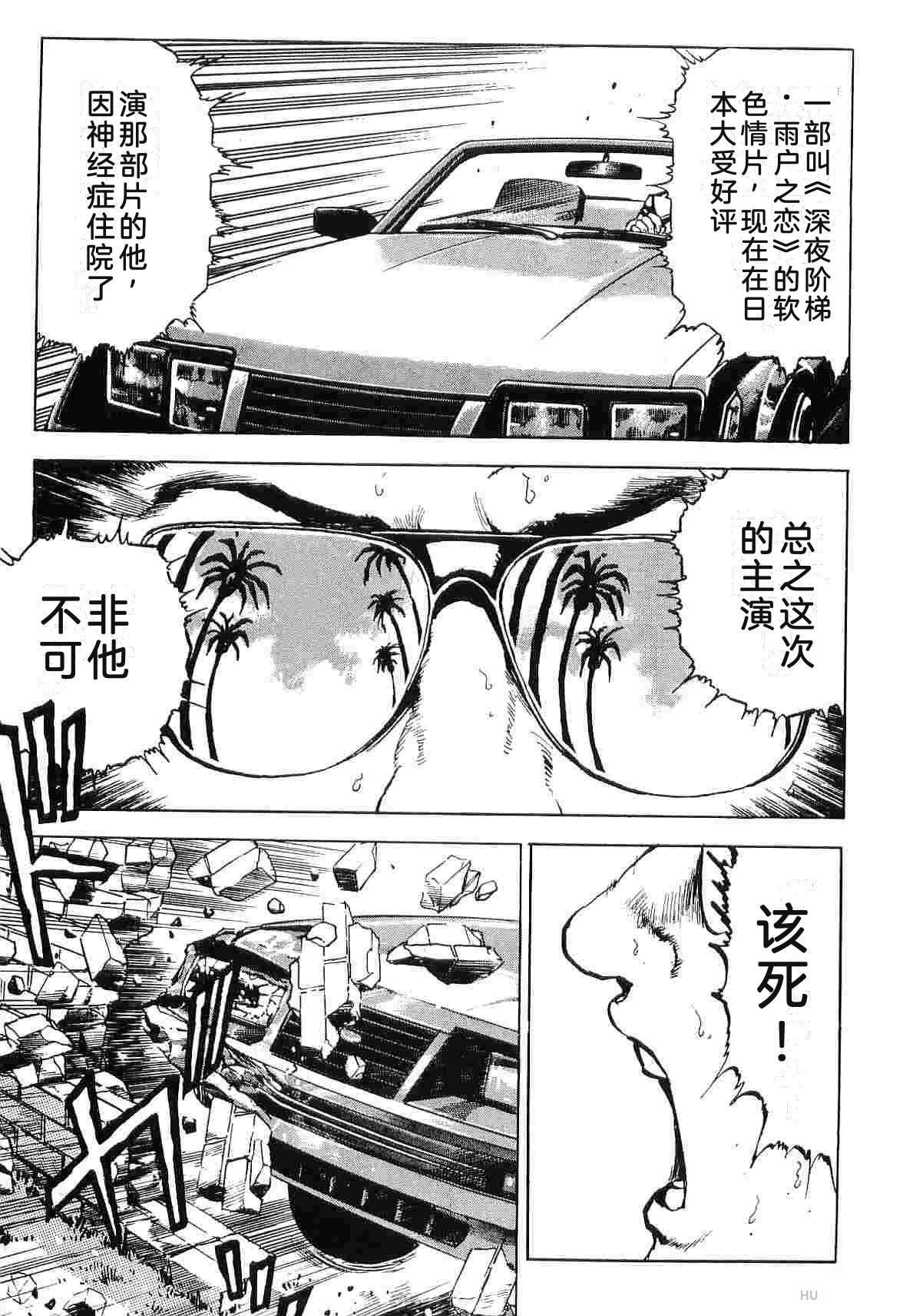 演员 第8卷 第279页