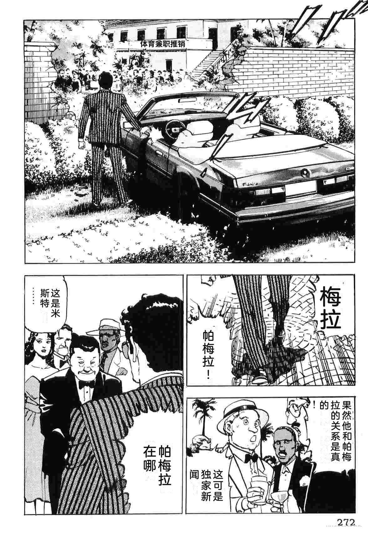 演员 第8卷 第280页