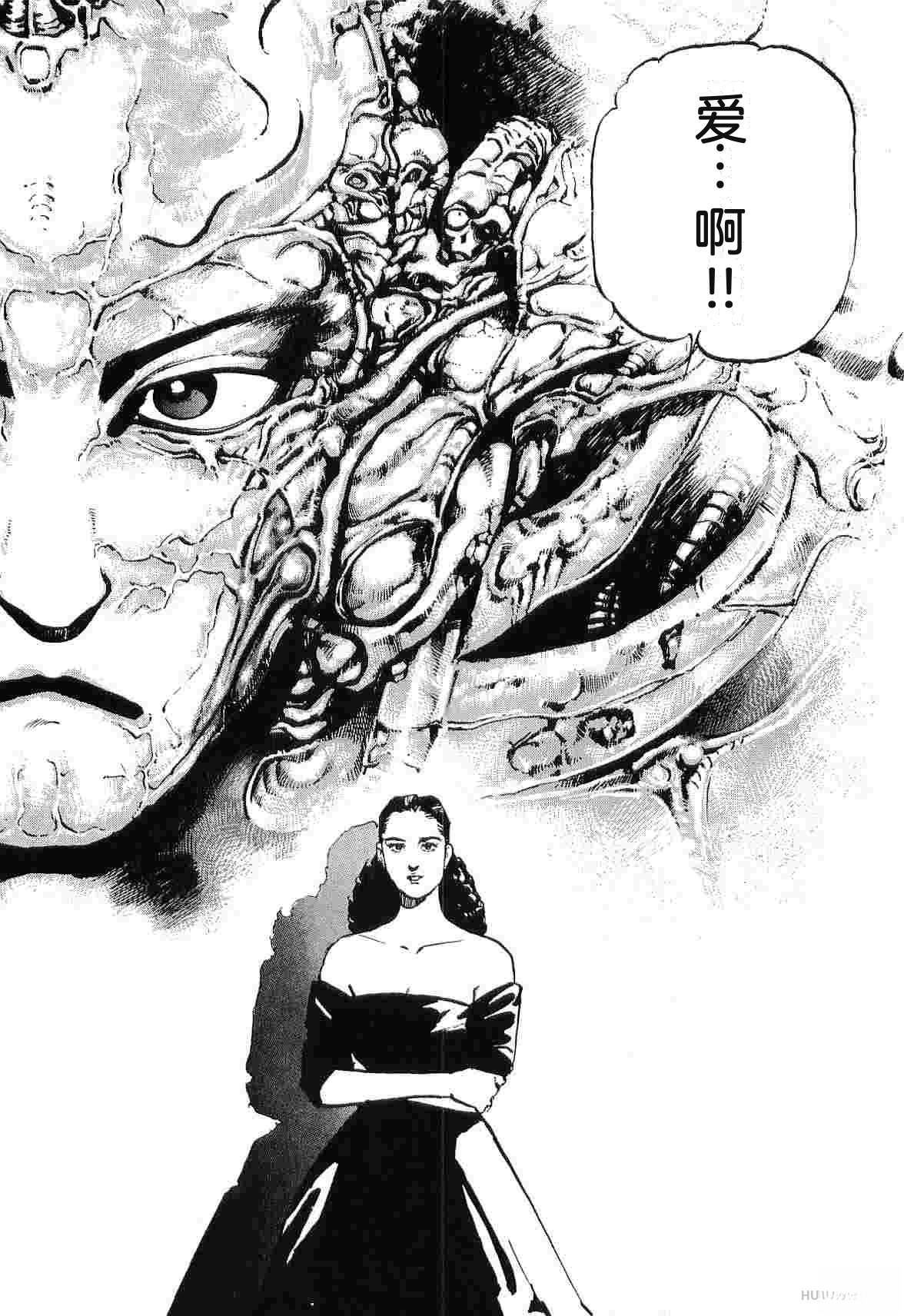 演员 第8卷 第282页