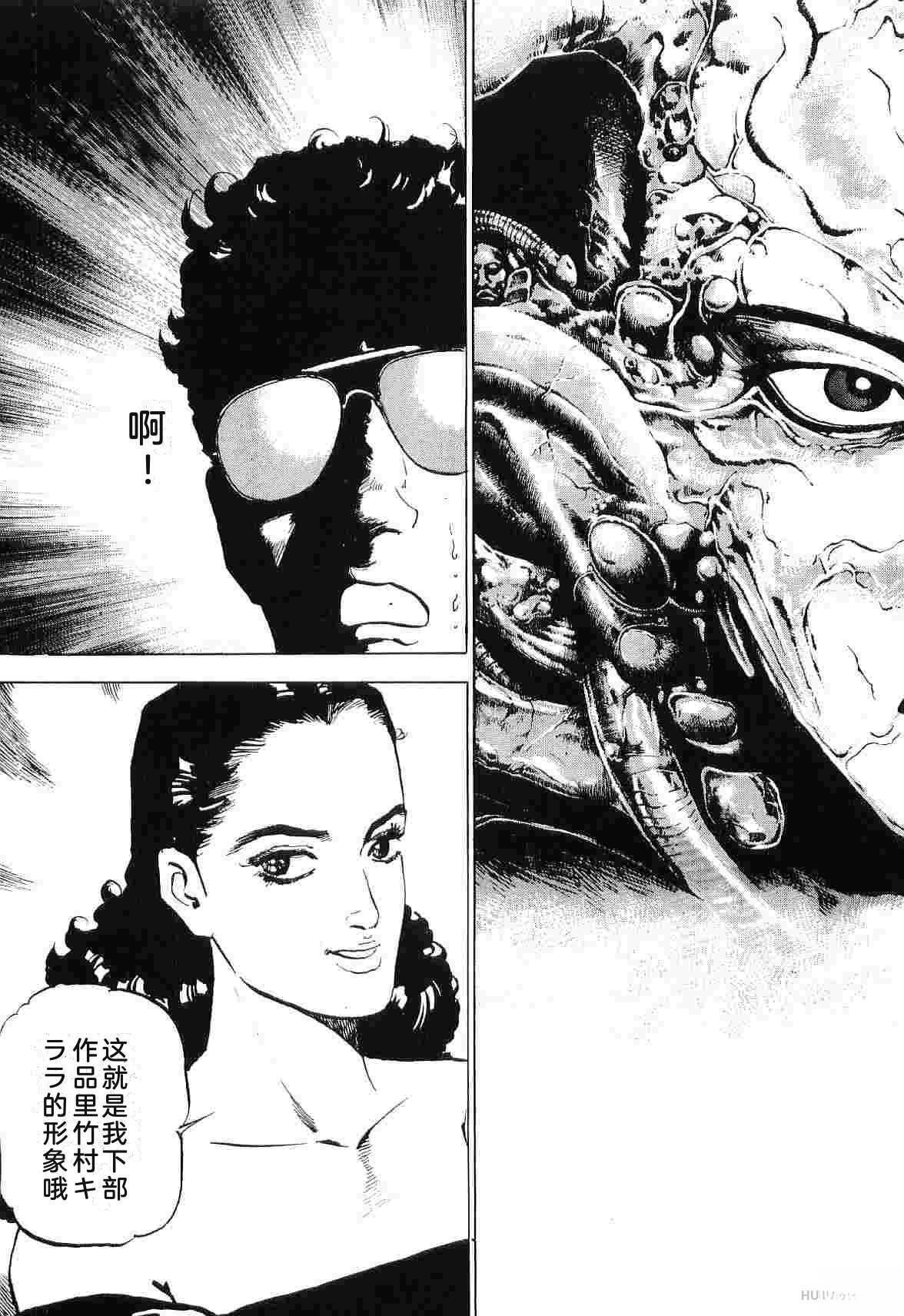 演员 第8卷 第283页