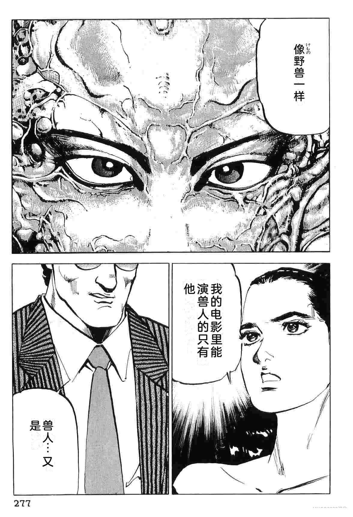 演员 第8卷 第285页