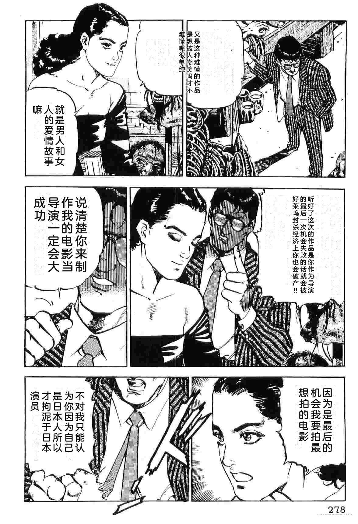 演员 第8卷 第286页