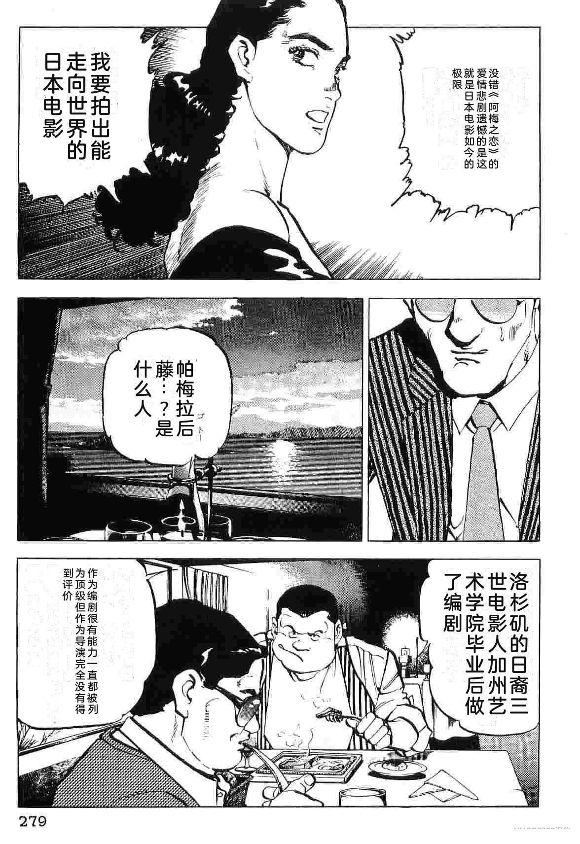 演员 第8卷 第287页