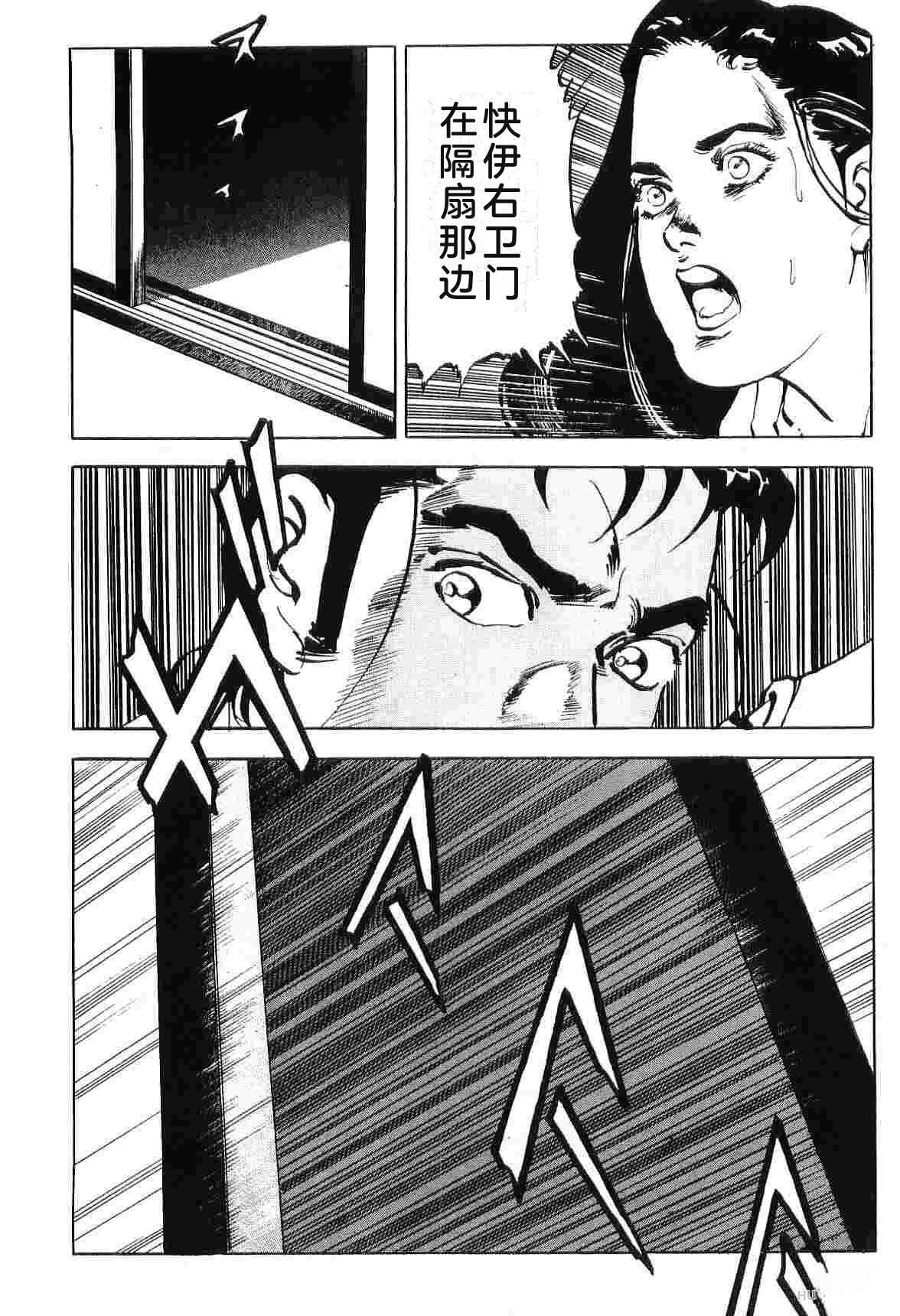 演员 第8卷 第30页