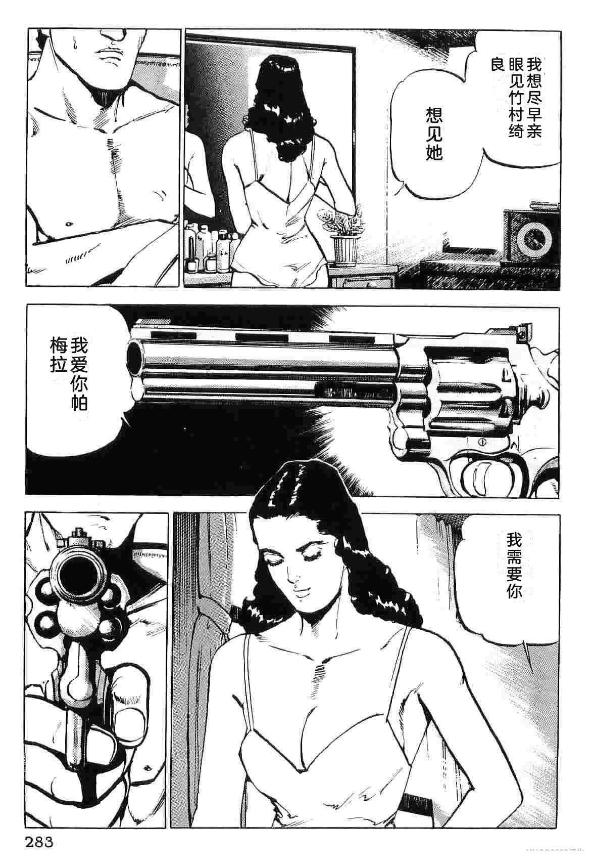 演员 第8卷 第291页