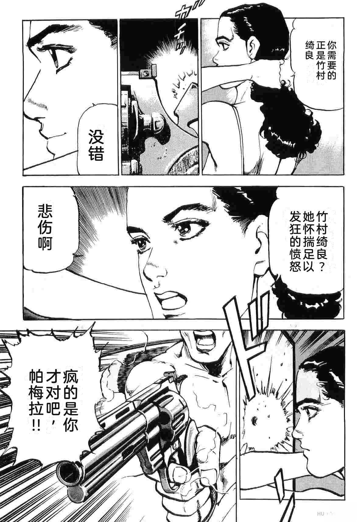 演员 第8卷 第292页