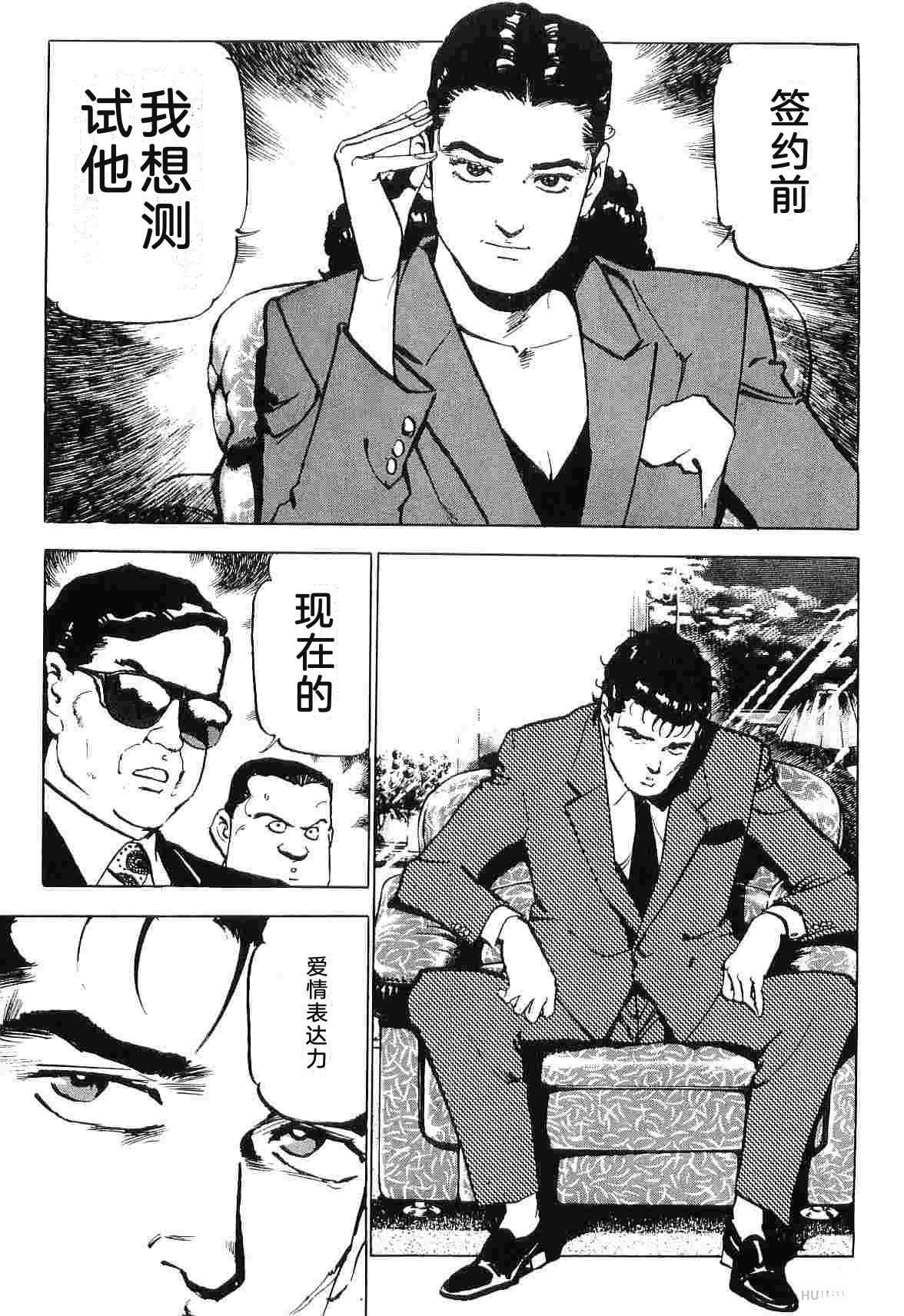 演员 第8卷 第301页