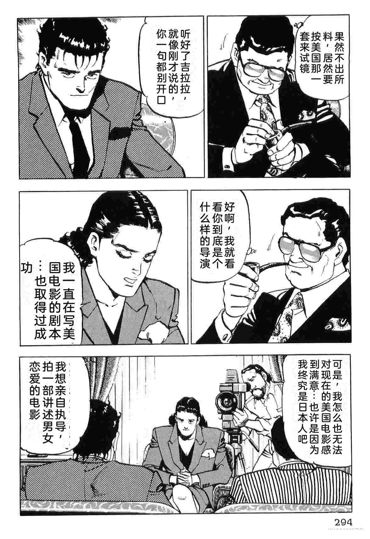 演员 第8卷 第302页
