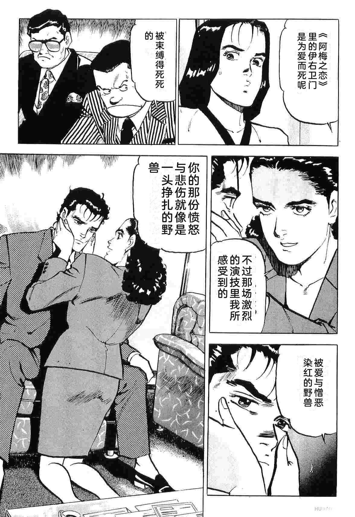 演员 第8卷 第307页