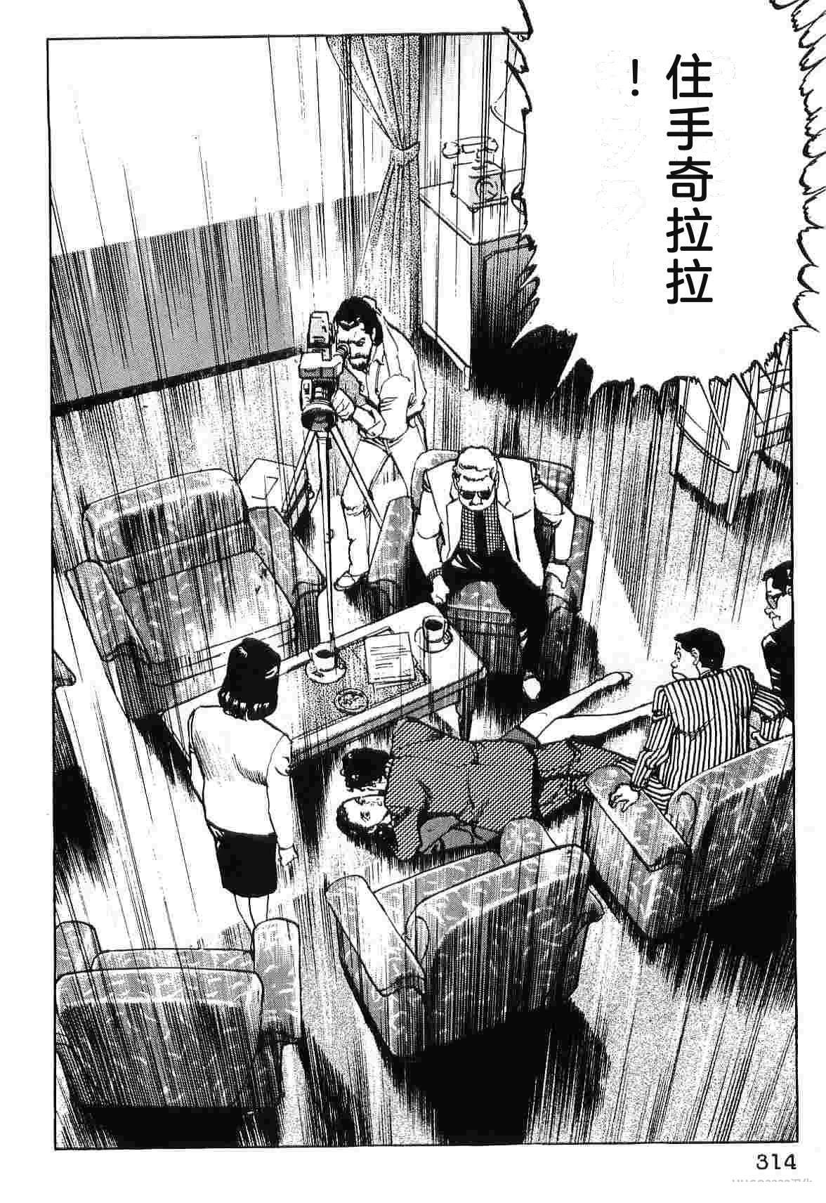 演员 第8卷 第322页