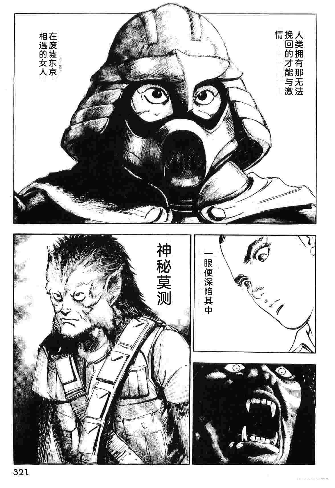 演员 第8卷 第329页