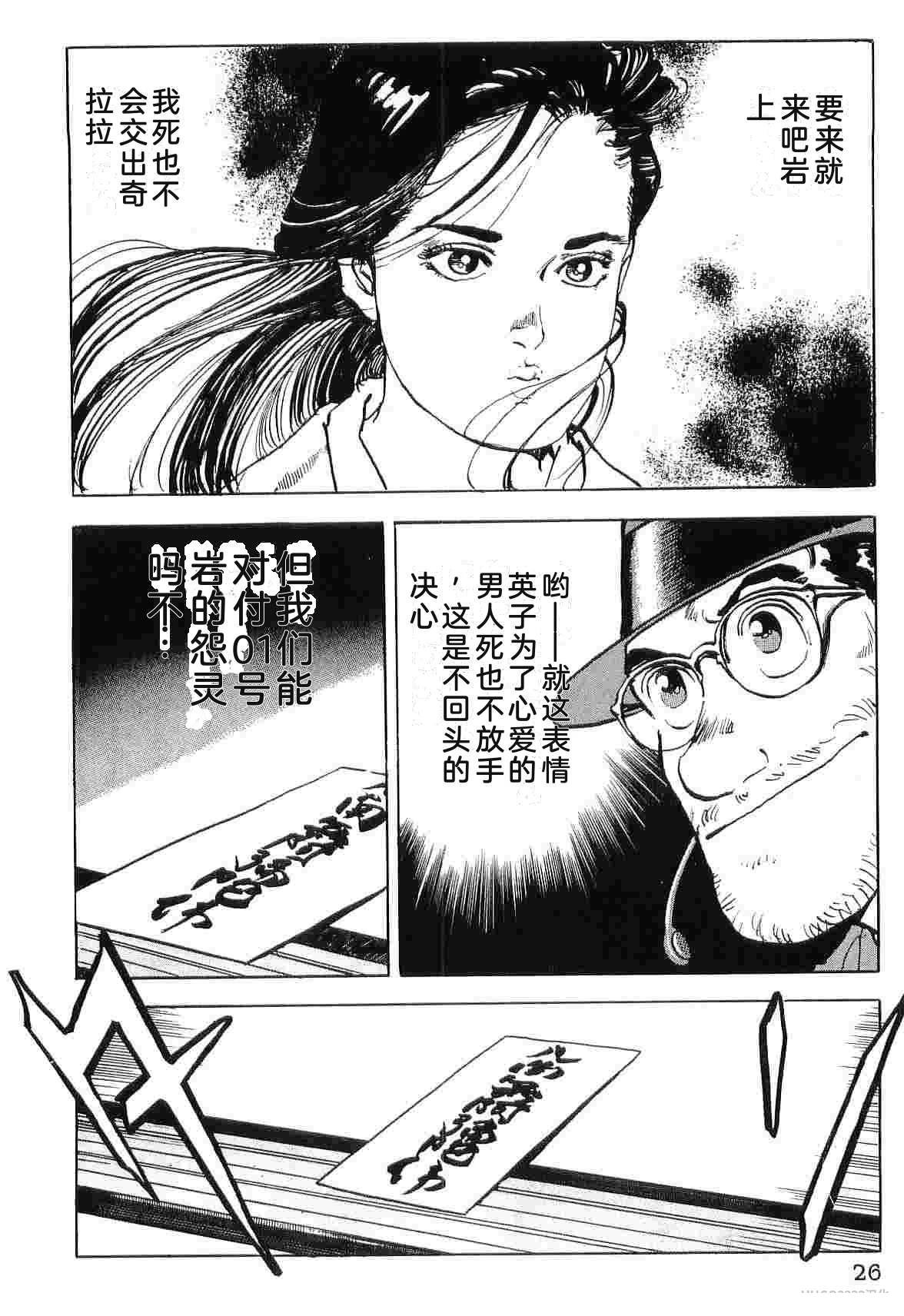 演员 第8卷 第34页