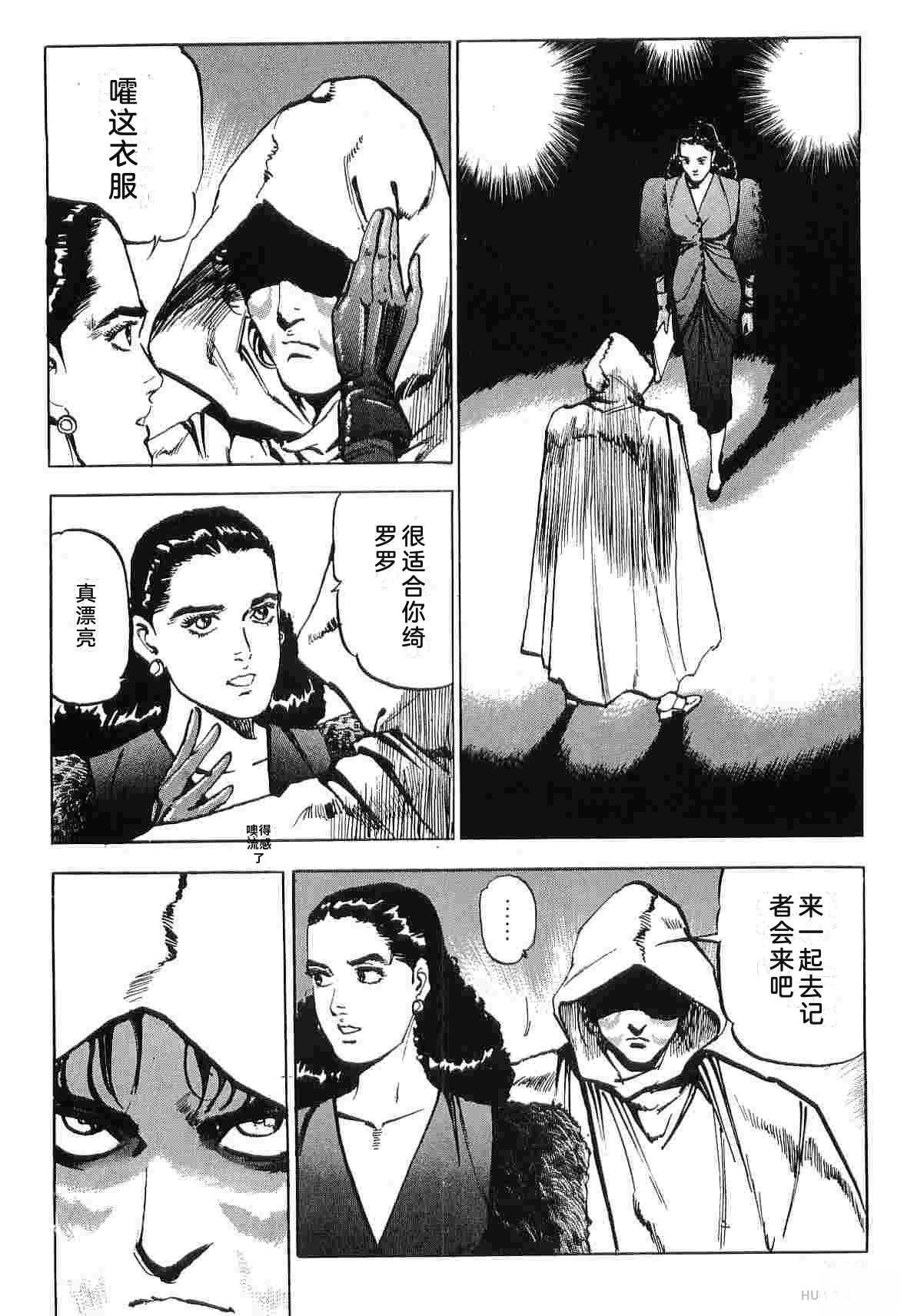 演员 第8卷 第340页