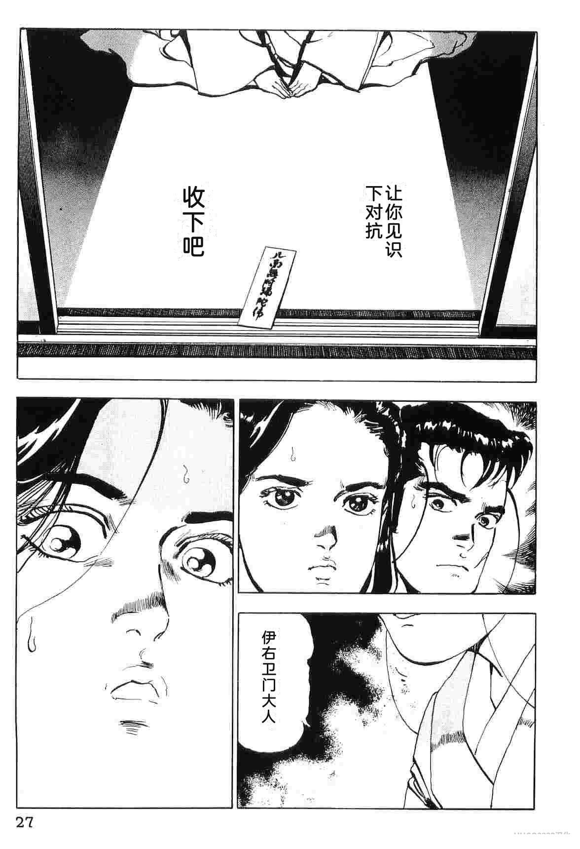 演员 第8卷 第35页