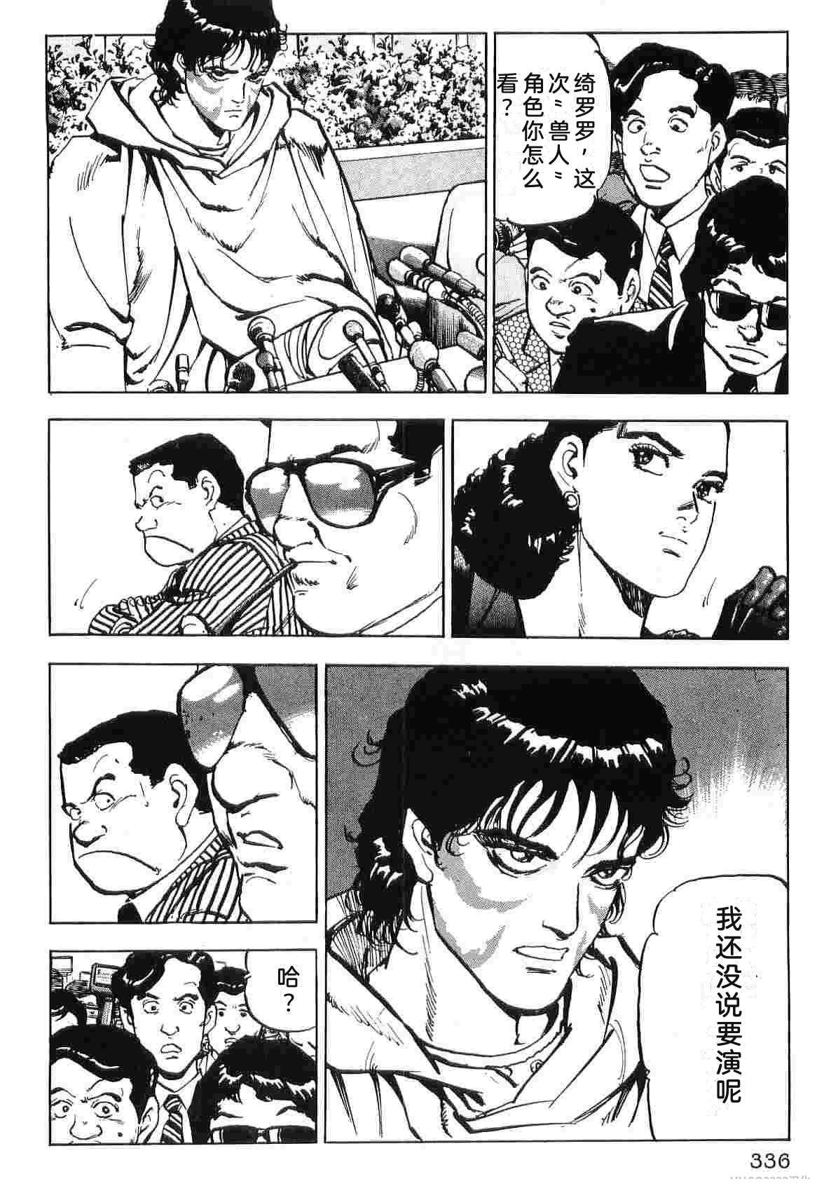 演员 第8卷 第344页