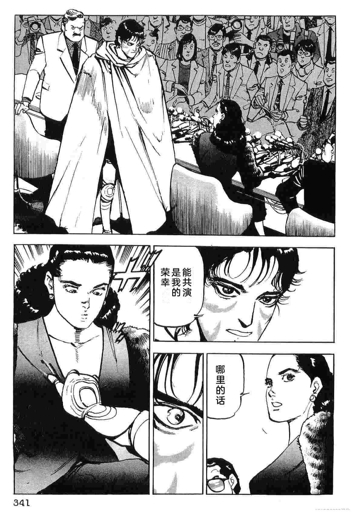 演员 第8卷 第349页