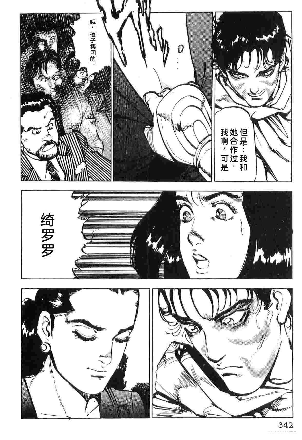 演员 第8卷 第350页
