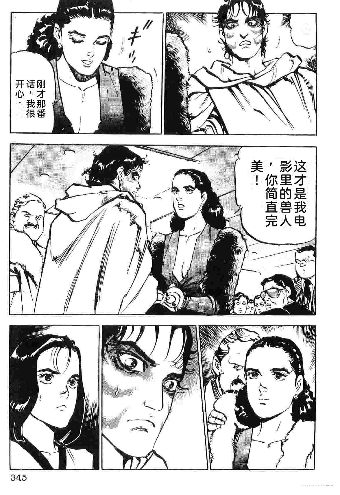 演员 第8卷 第353页