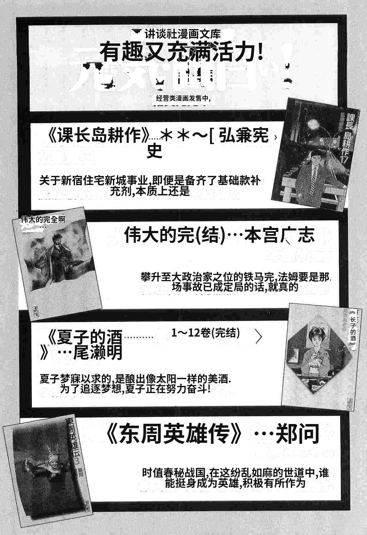 演员 第8卷 第360页