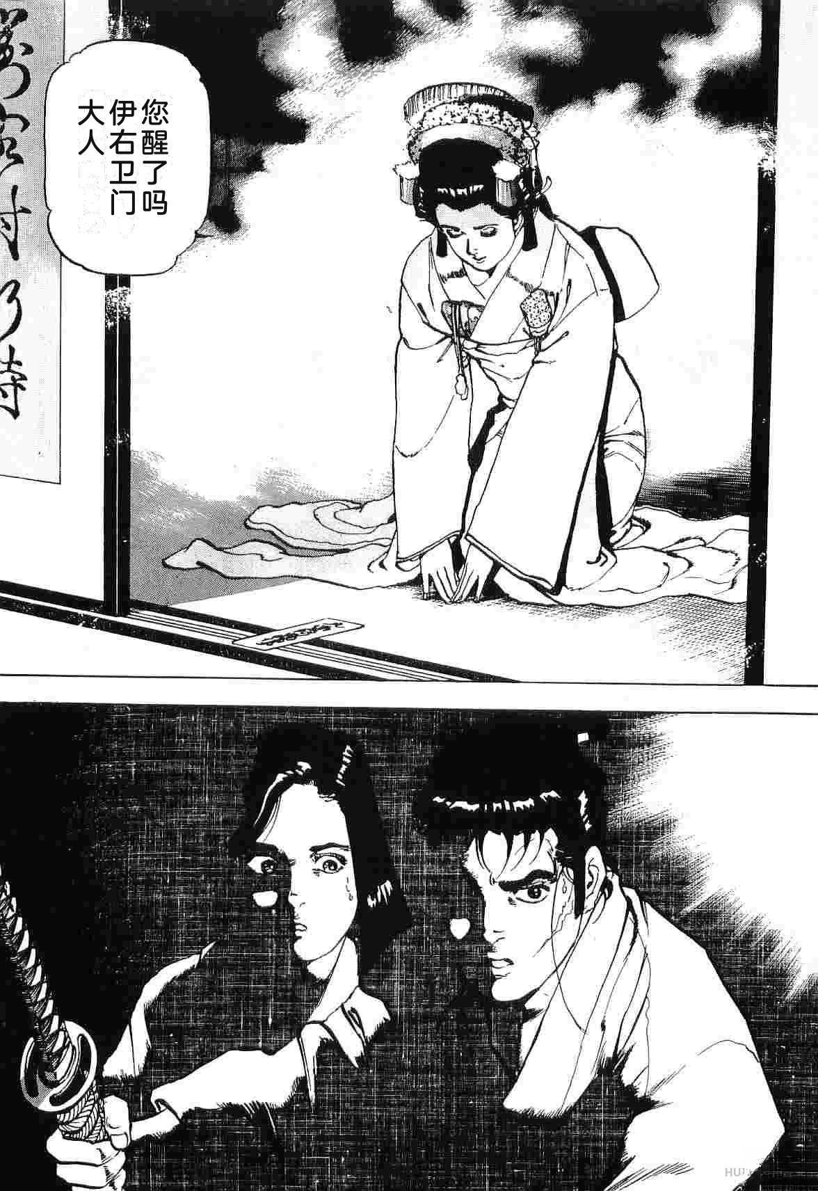 演员 第8卷 第37页
