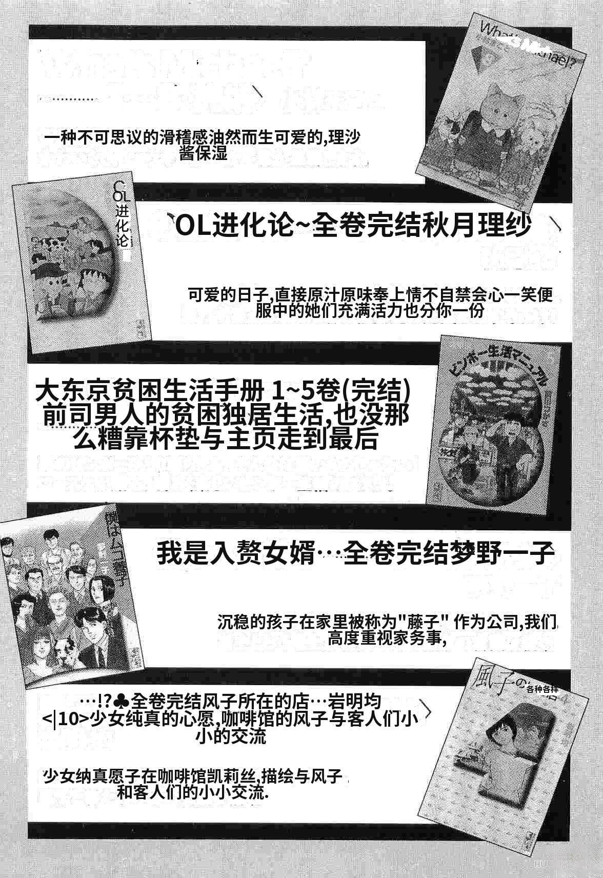 演员 第8卷 第361页
