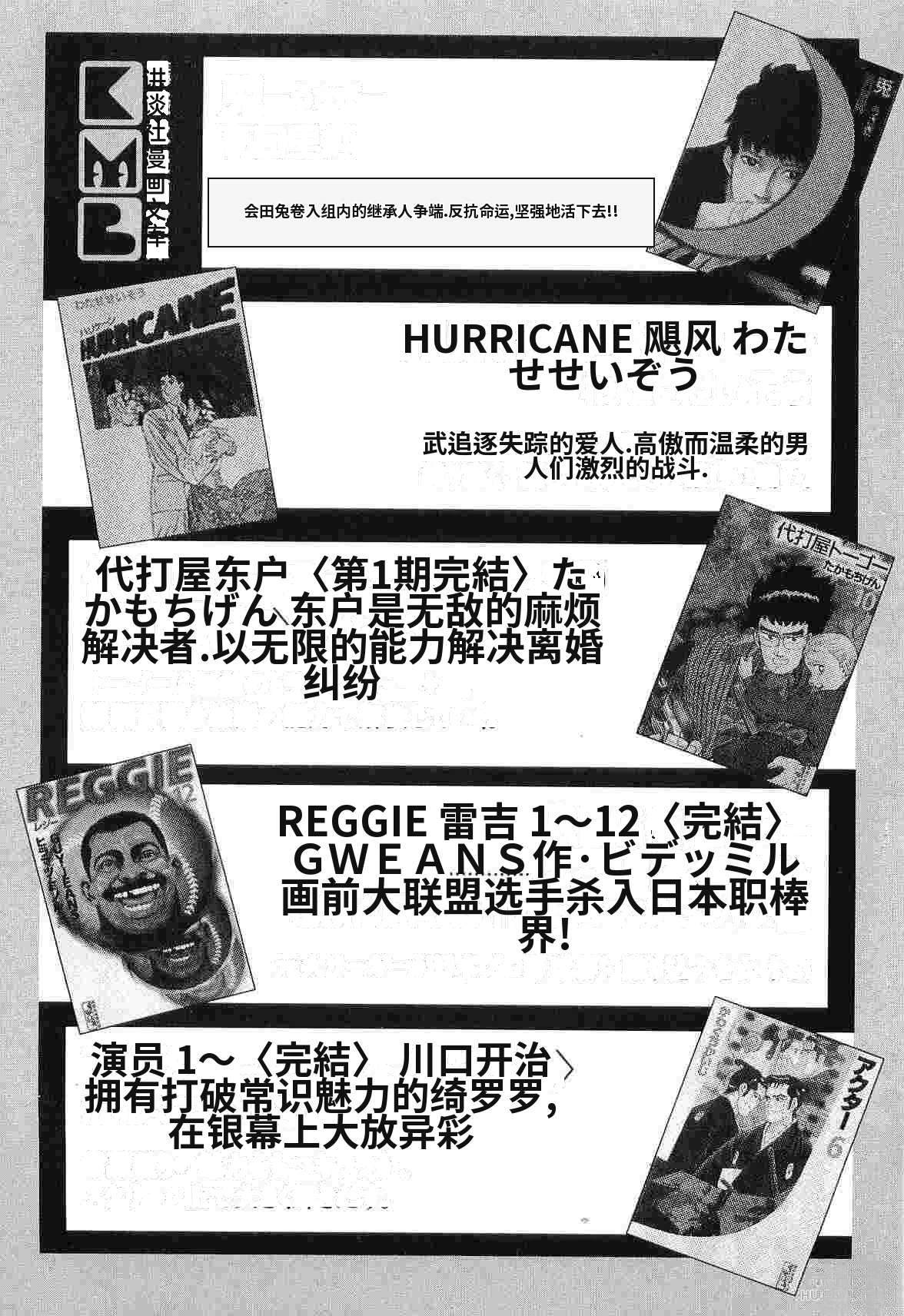 演员 第8卷 第363页