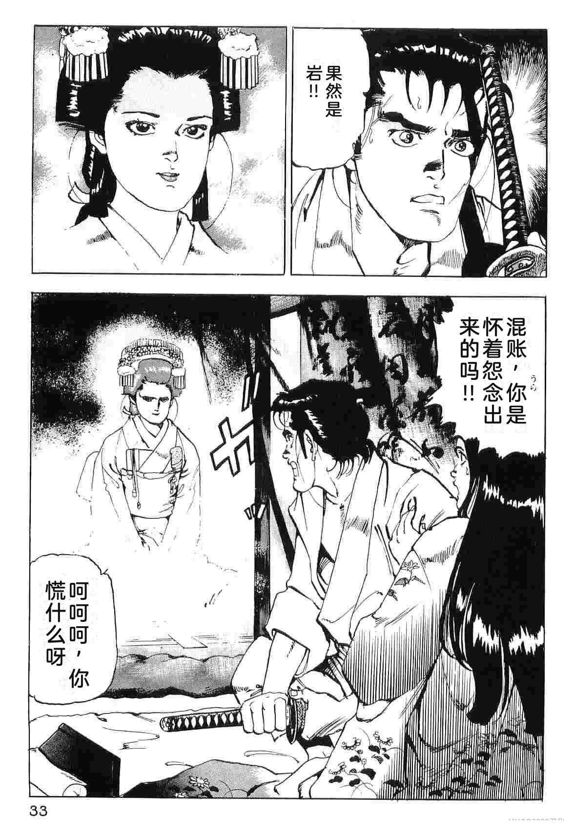 演员 第8卷 第41页