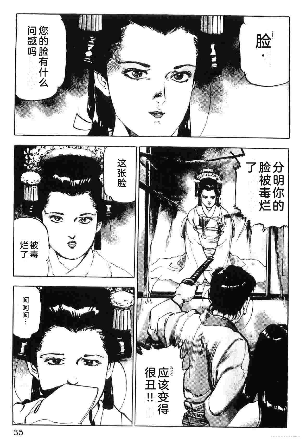 演员 第8卷 第43页