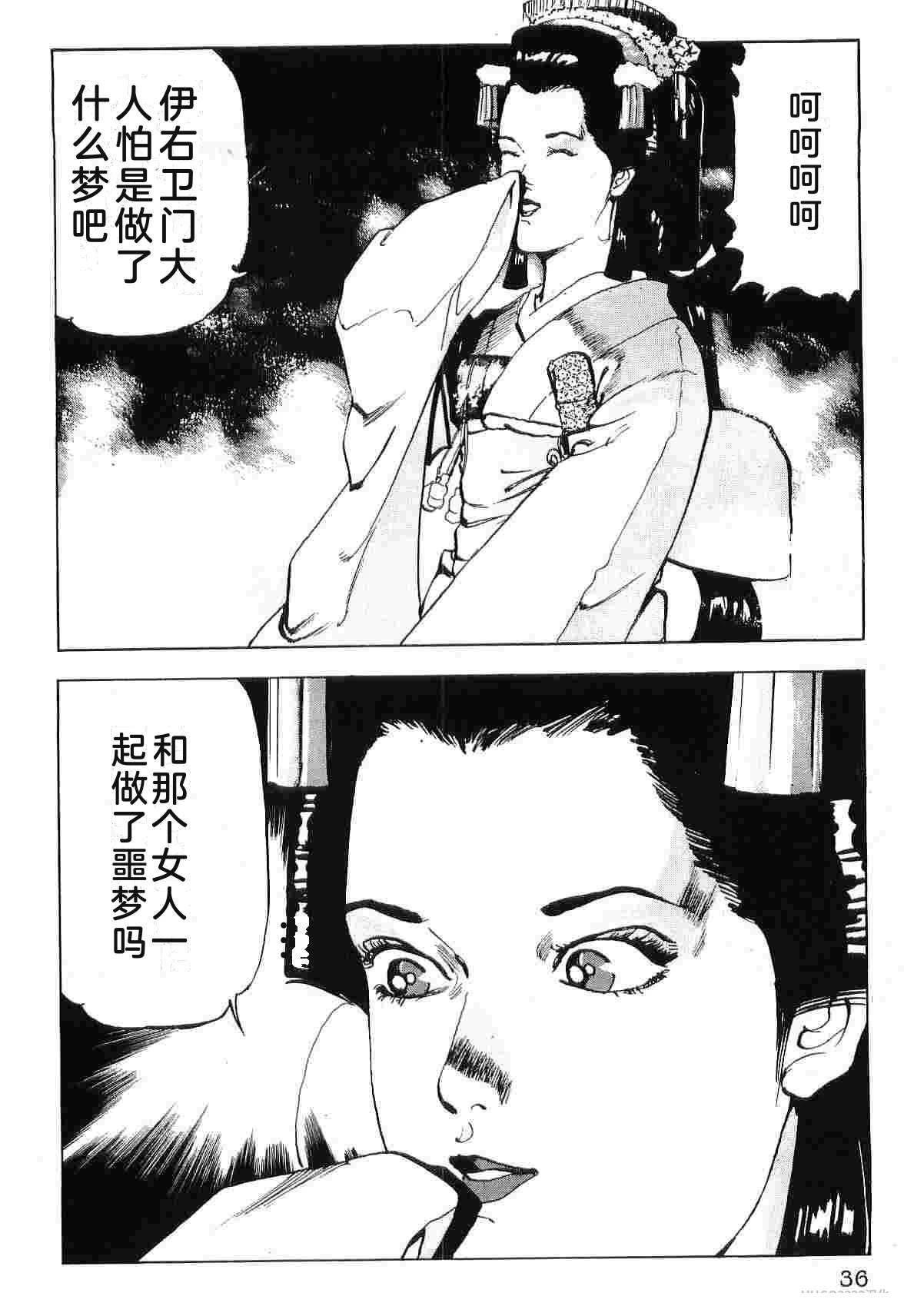 演员 第8卷 第44页