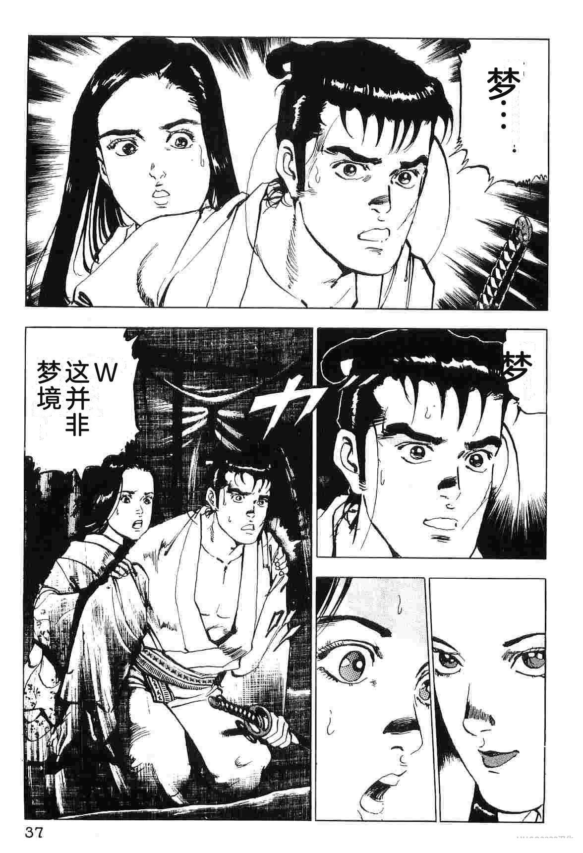 演员 第8卷 第45页