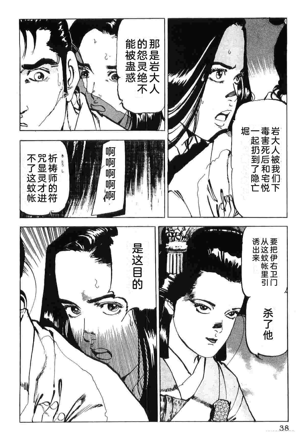 演员 第8卷 第46页