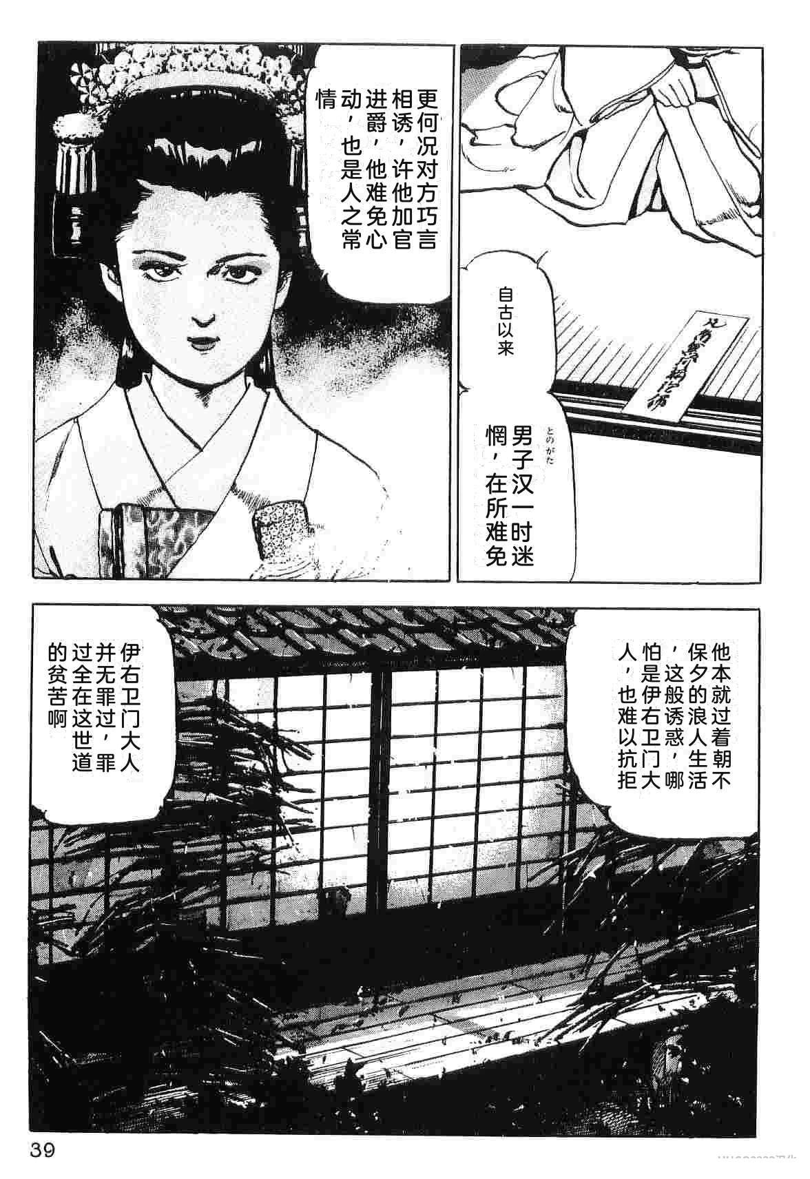 演员 第8卷 第47页