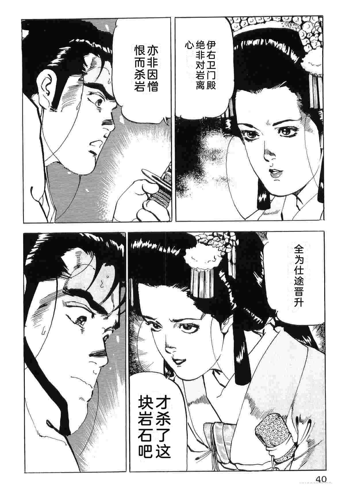 演员 第8卷 第48页