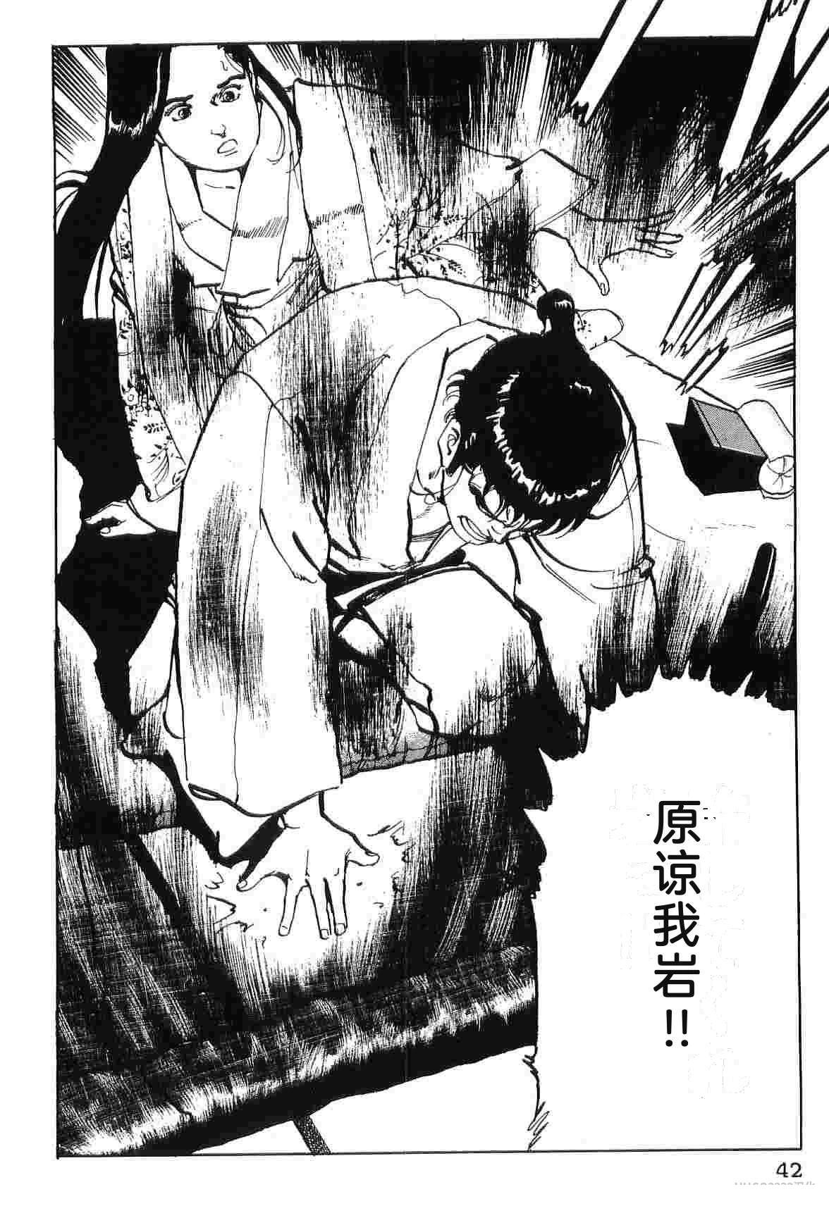 演员 第8卷 第50页