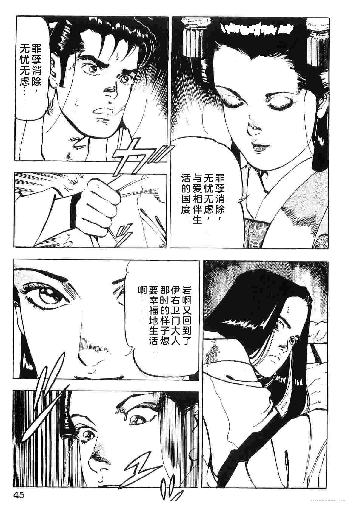 演员 第8卷 第53页