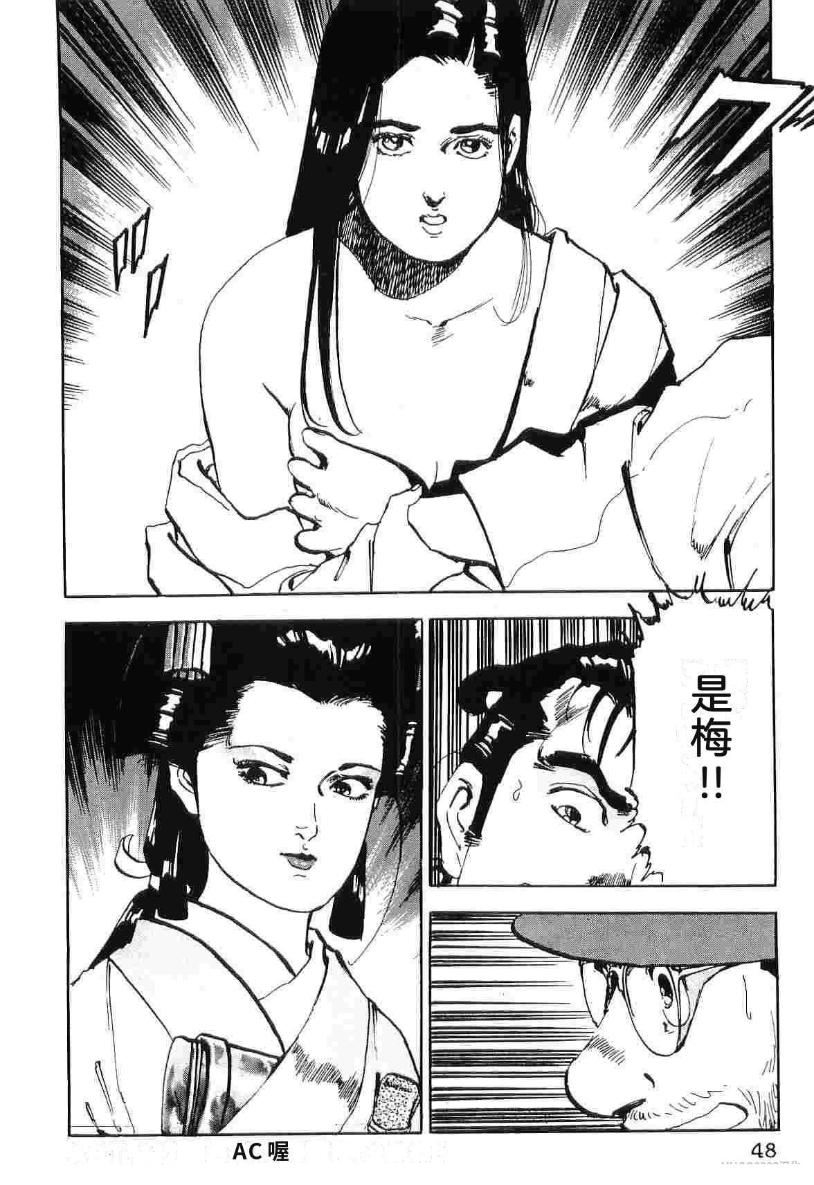 演员 第8卷 第56页