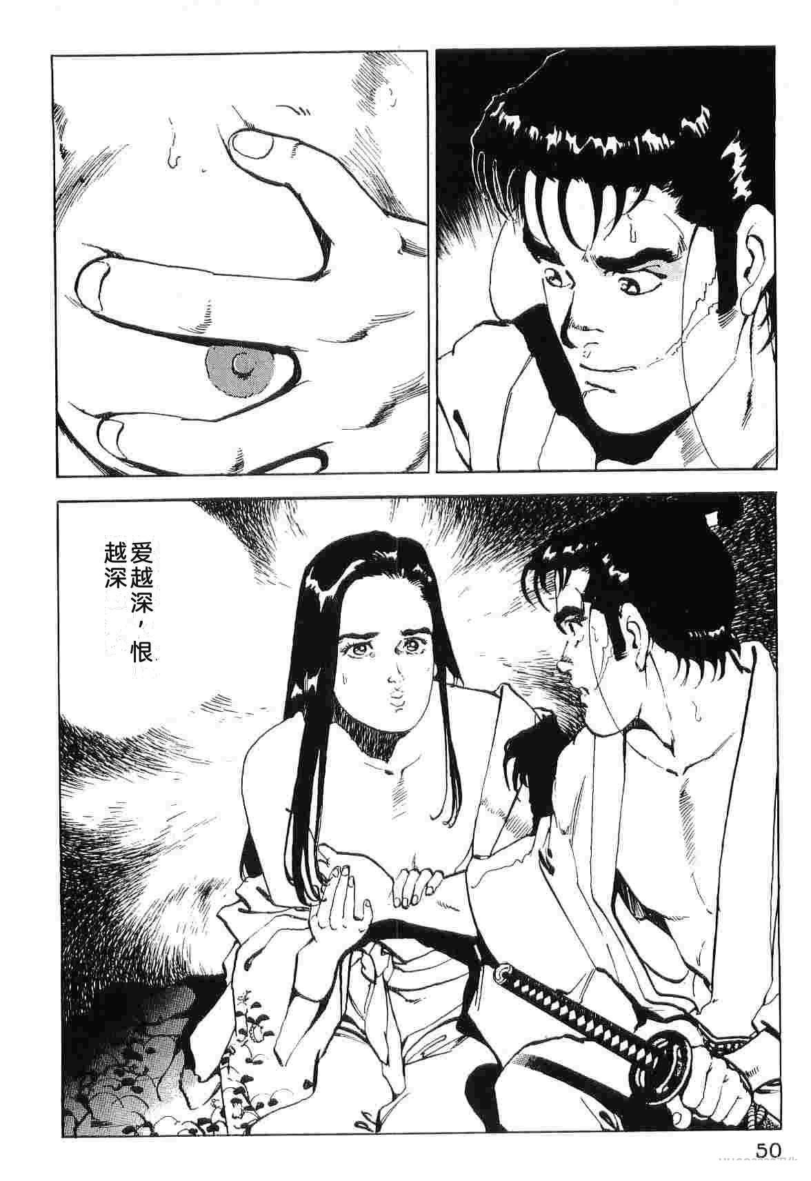 演员 第8卷 第58页