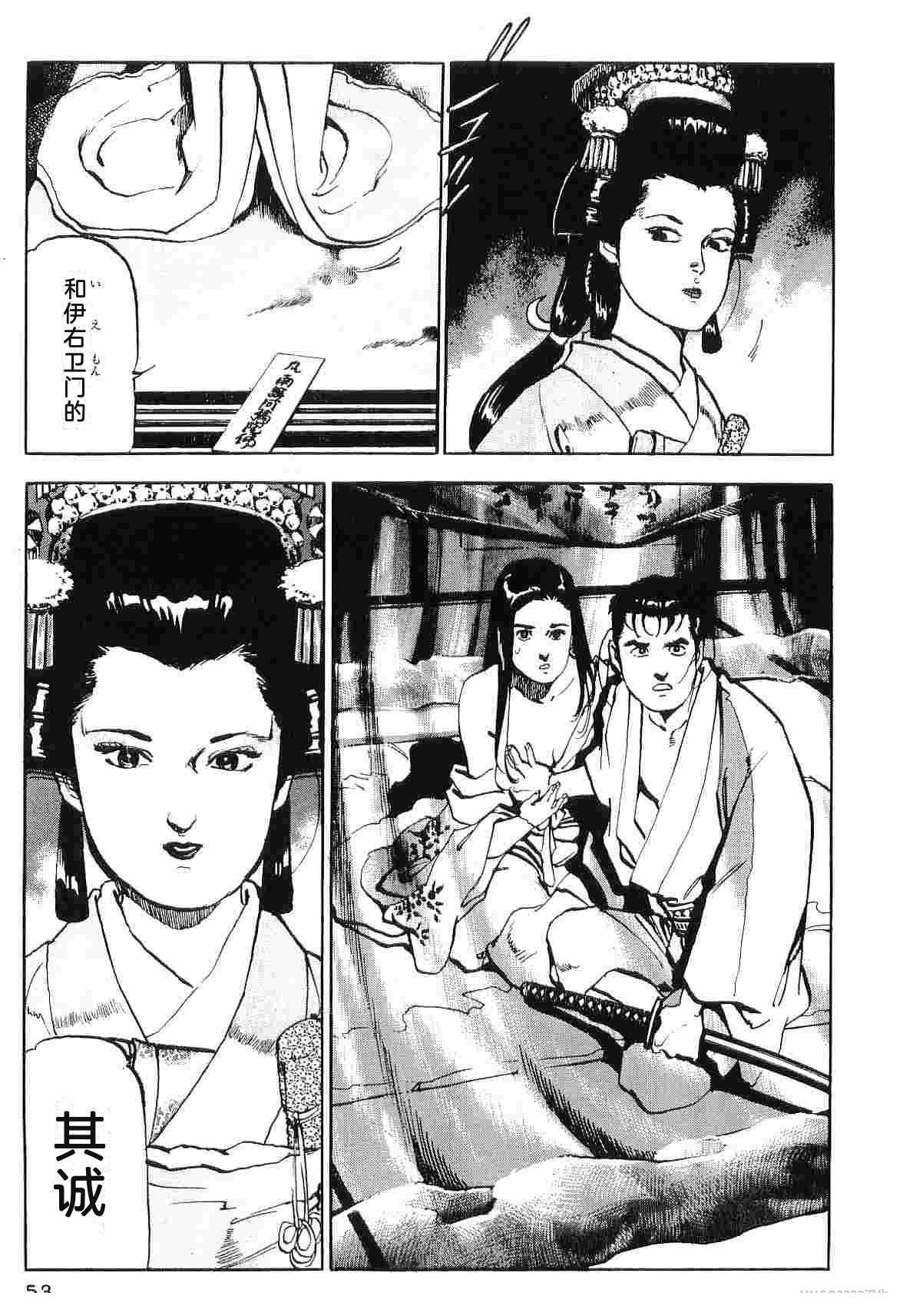 演员 第8卷 第61页