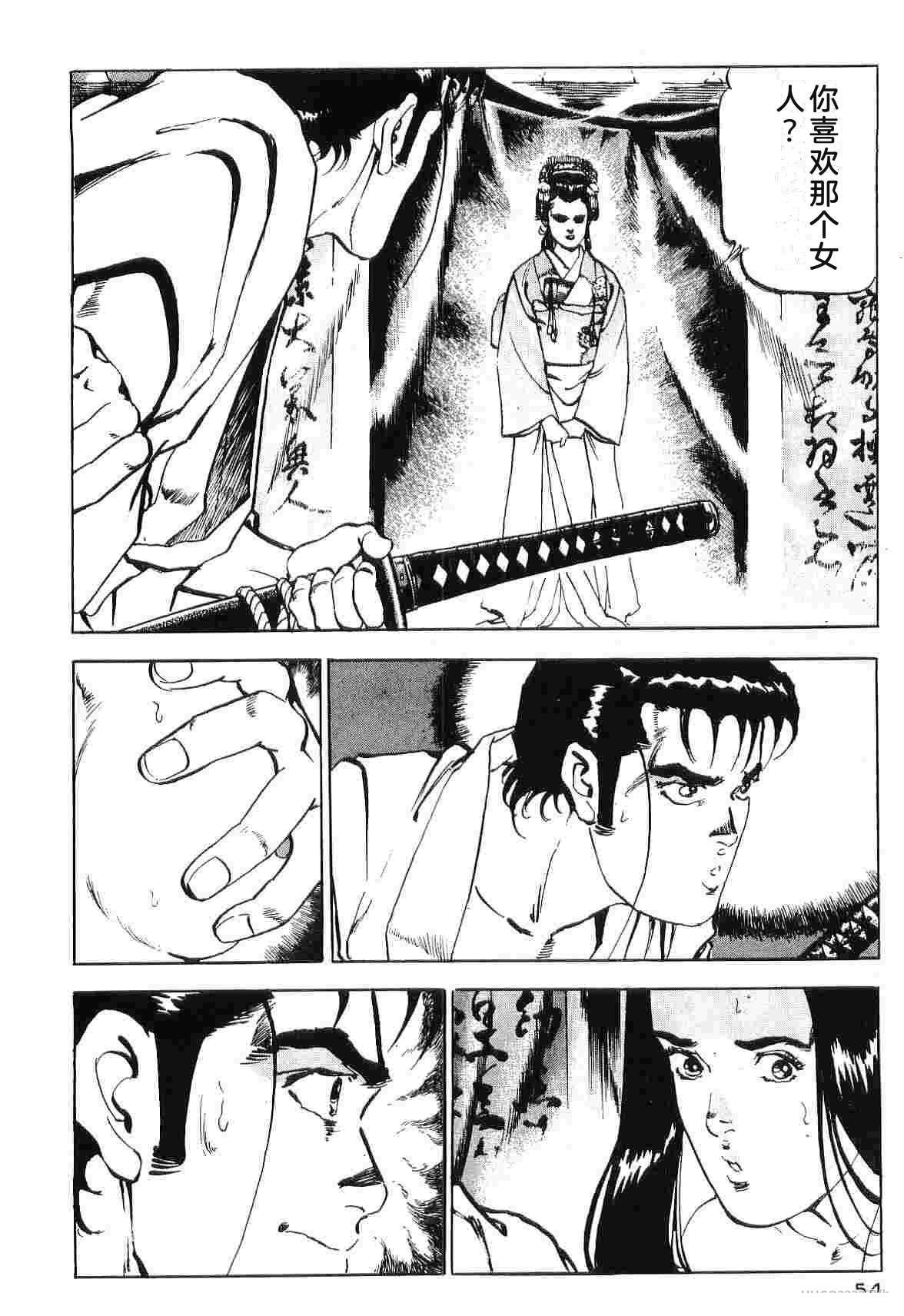 演员 第8卷 第62页