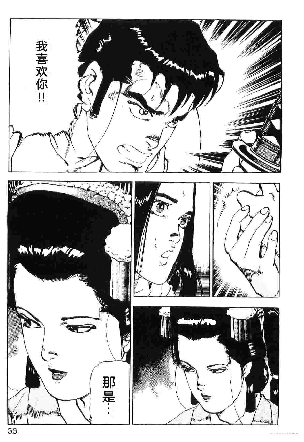 演员 第8卷 第63页