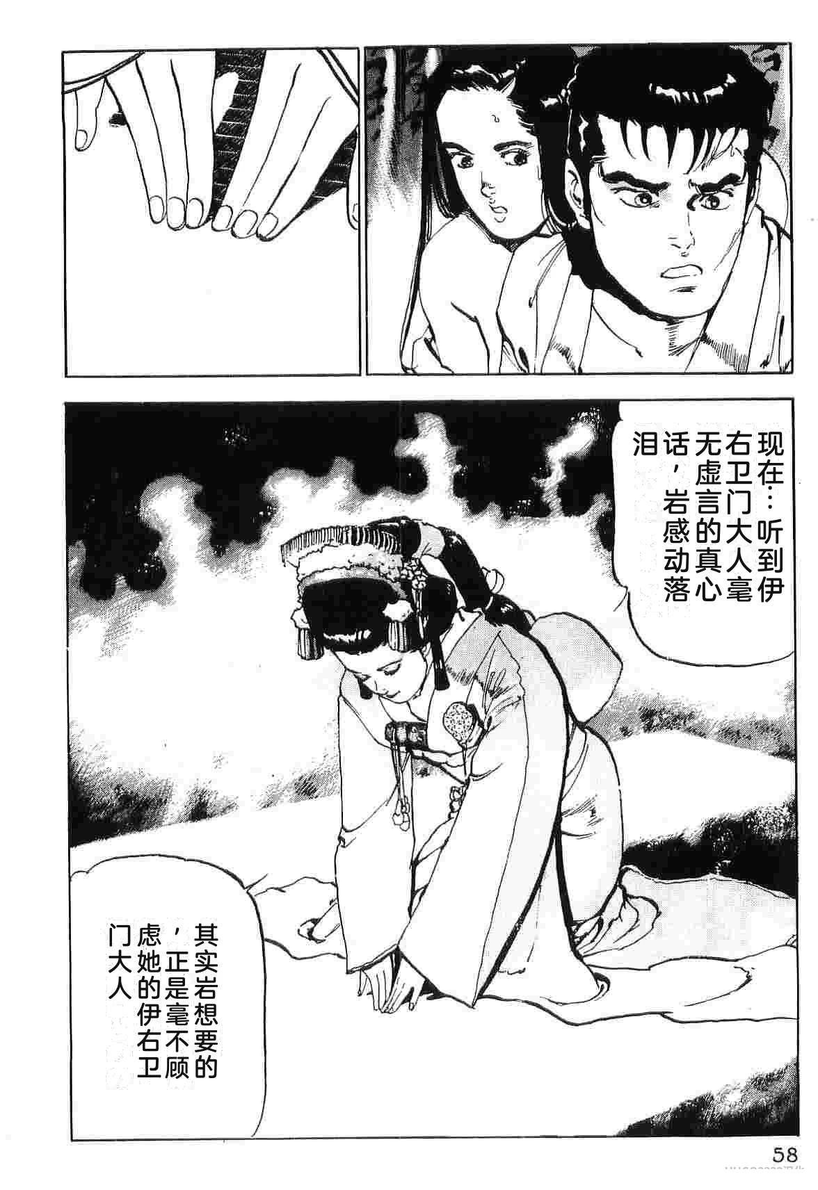 演员 第8卷 第66页