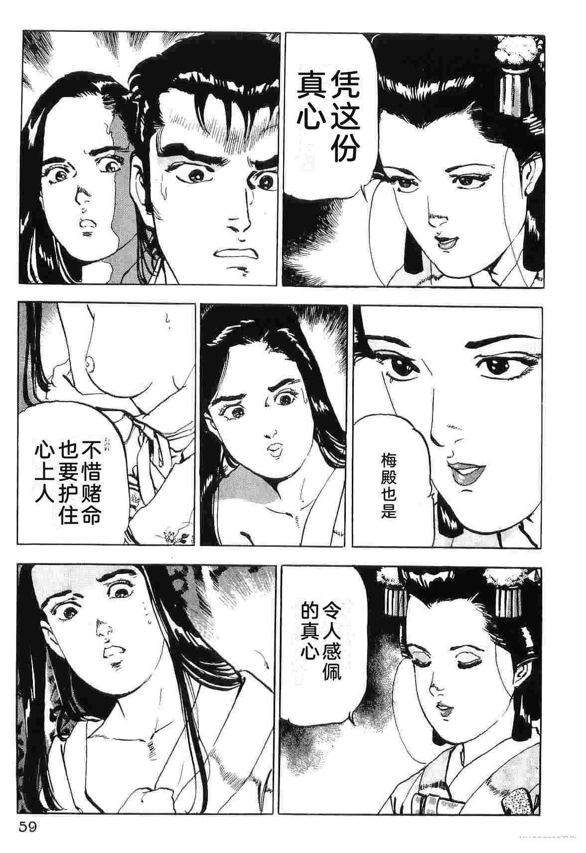 演员 第8卷 第67页