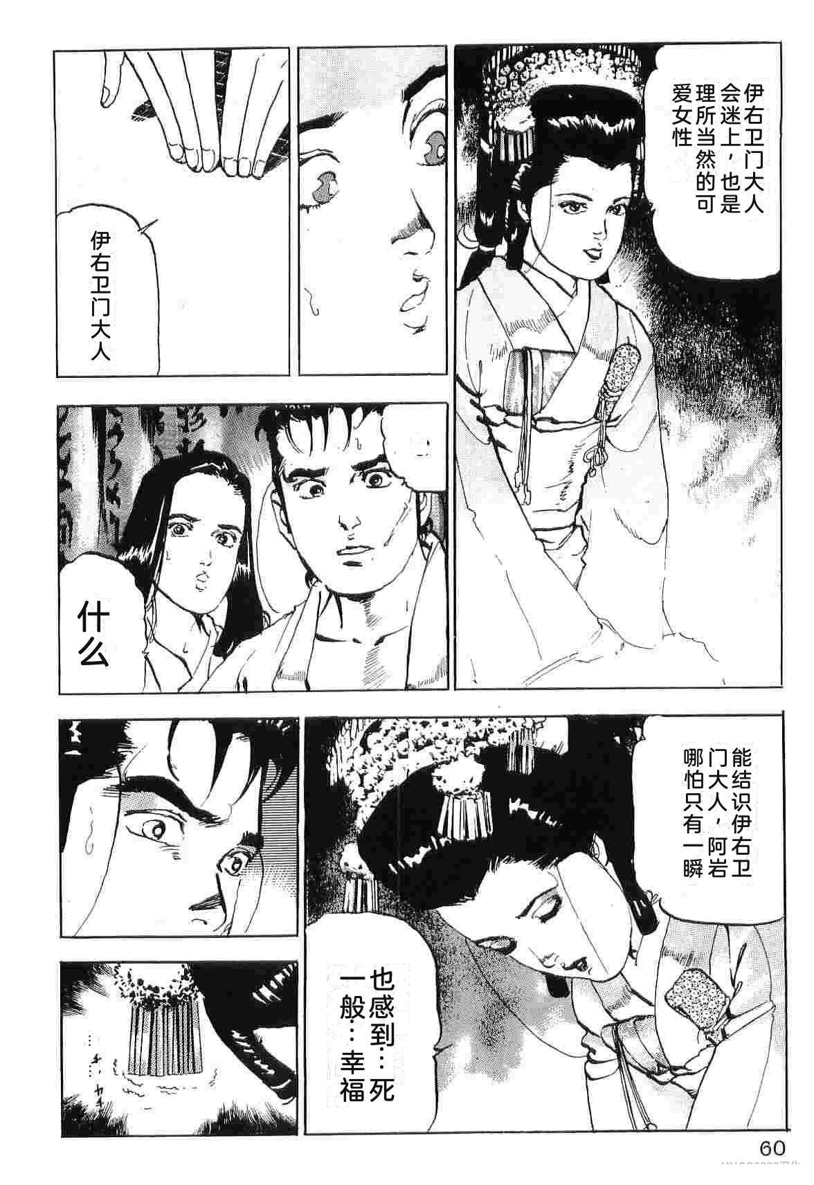 演员 第8卷 第68页