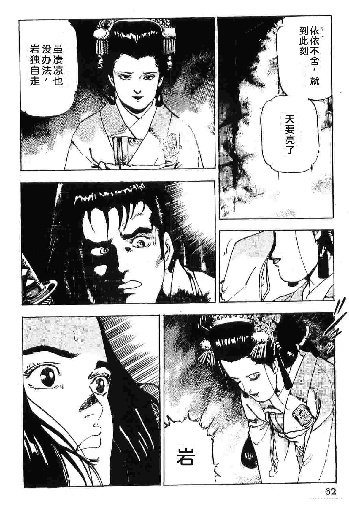 演员 第8卷 第70页