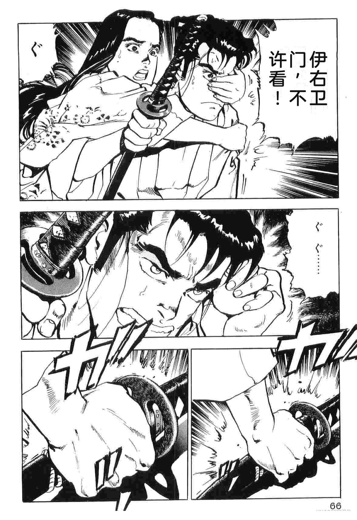 演员 第8卷 第74页